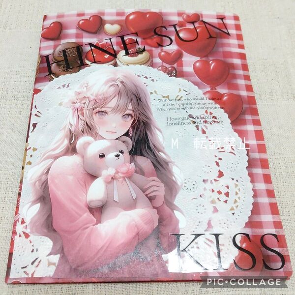 おすそ分けファイル コラージュ素材 おすそわけ シール ダイカット 人物 女の子