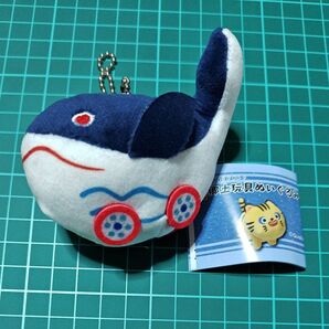 鯨車 郷土玩具ぬいぐるみ 西日本限定