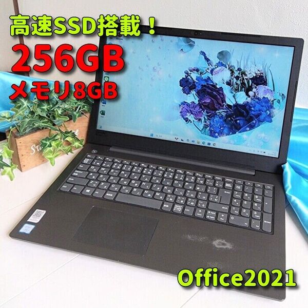 Windows11 新品SSD Lenovo ノートパソコン カメラ&オフィス付PC 17