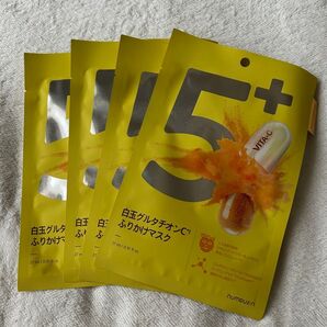 未使用!5番白玉グルタチオンC ふりかけマスク 4枚セット シートマスク ナンバーズイン