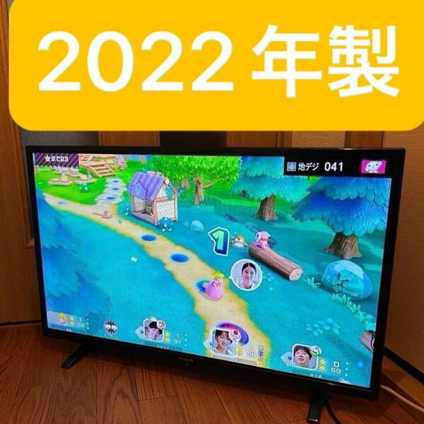 MAXZEN 32型 J32SK05S 2022年製