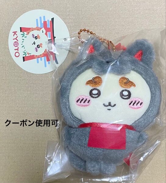 ちいかわ 伏見稲荷なマスコット シーサー 京都伏見稲荷 もぐもぐ本舗 黒キツネ