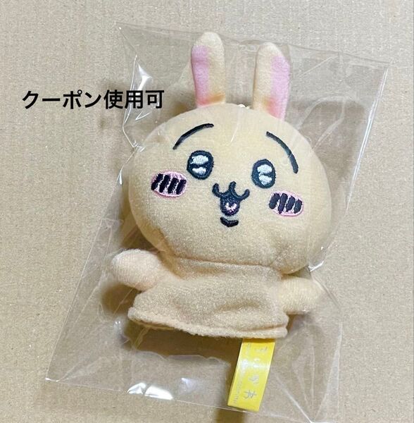 ちいかわ 指先パペット うさぎ マスコット アミューズメント景品