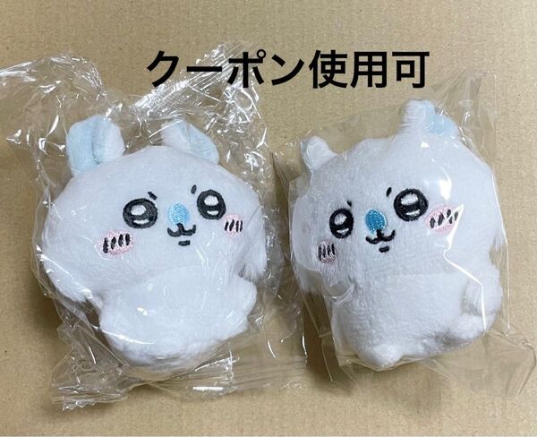 ちいかわ お座りぬいぐるみ おすわりぬいぐるみ モモンガ2つセット