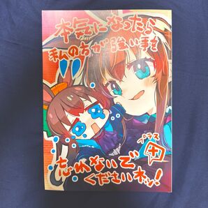 アークナイツ すきま イラスト集 本気になったら私の方が強い事を忘れないでくださいネッ!
