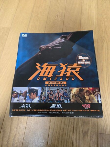 海猿 DVD Blu-ray フルセット