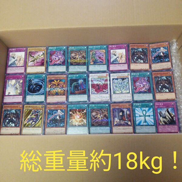 遊戯王 カード ノーマル まとめ売り