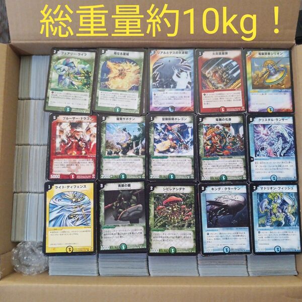 デュエルマスターズ カード 旧枠 ノーマル まとめ売り