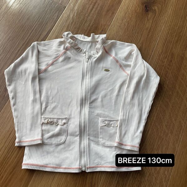 《BREEZE ラッシュガード130cm》