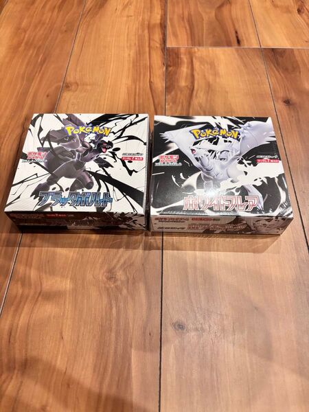 ポケモンカードゲーム 拡張パック ブラックボルト&ホワイトフレア シュリンク付き2点セット