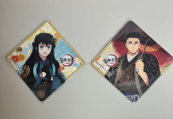 鬼滅の刃 ufotable 鬼滅の奏コースター2枚セット 時透無一郎、悲鳴嶼行冥