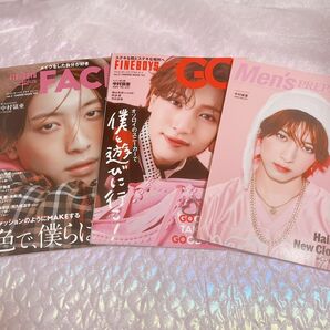 中村嶺亜 表紙 3冊セット