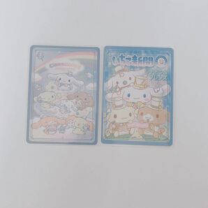 いちご新聞 トレーディングカード シナモロール 2枚セット