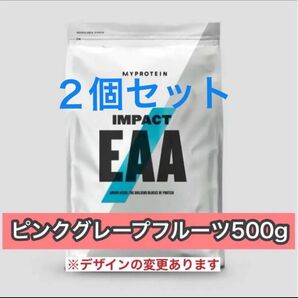 マイプロテイン EAA ピンクグレープフルーツ 500g×2個 計1kg