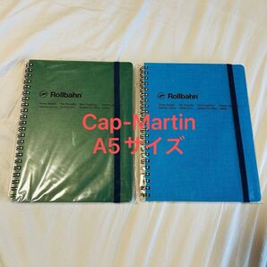 ロルバーン ポケット付メモ Cap-Martin A5 2冊セッ