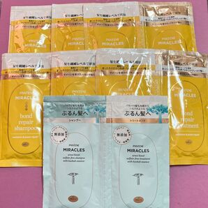 パンテーン ミラクルズ ボンドリペアシリーズ モイスチャー リペア うるおいブースト 無添加 シャンプー サシェ トライアル