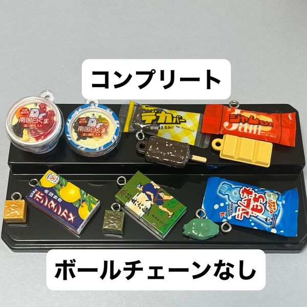 セイカ食品 ミニチュアチャームコレクション ガチャ アイス 白くま モナカ ボンタンアメ ラムネ