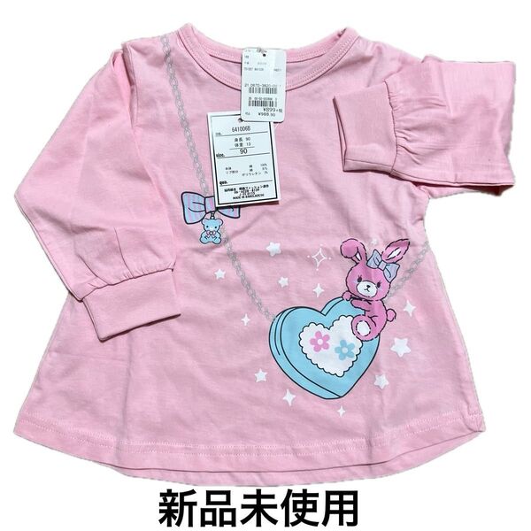 【新品未使用】ロンT 長袖Tシャツ 90cm