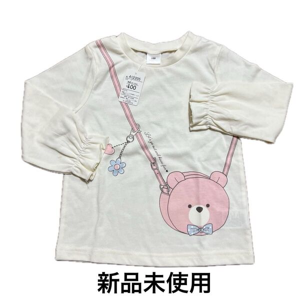 【新品未使用】ロンT 長袖Tシャツ 100cm クマ