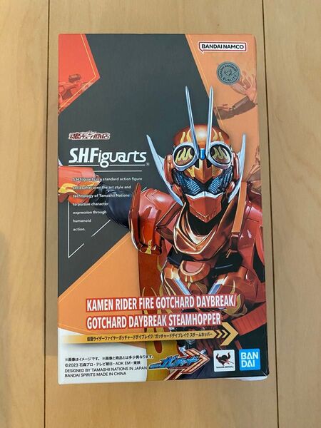 S.H.Figuarts 仮面ライダーファイヤーガッチャードデイブレイク フィギュア