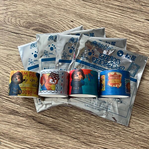 クーポンご利用ください パディントン オリジナルマスキングテープ コンプリート 全4種 松屋 マステ パディントンのぼうけん