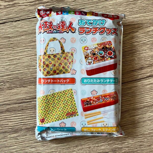 クーポンご利用ください 太鼓の達人 レジャーシート すき家 すきすきセット おでかけランチグッズ