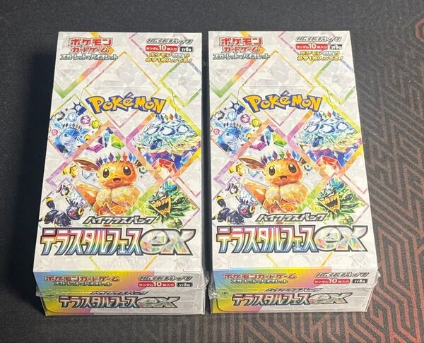 ポケモンカード テラスタルフェスex 2BOX