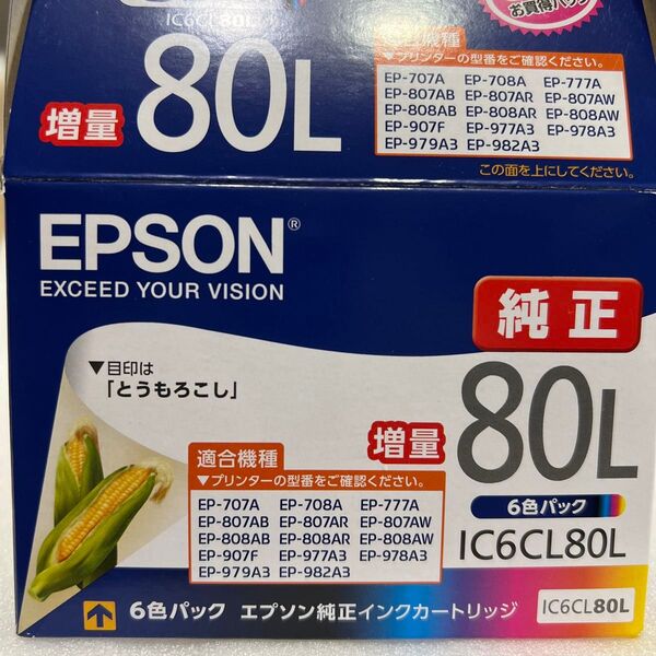 【推奨使用期限10月の為 格安】エプソン EPSON インクカートリッジ 純正 増量 IC6CL80L とうもろこし