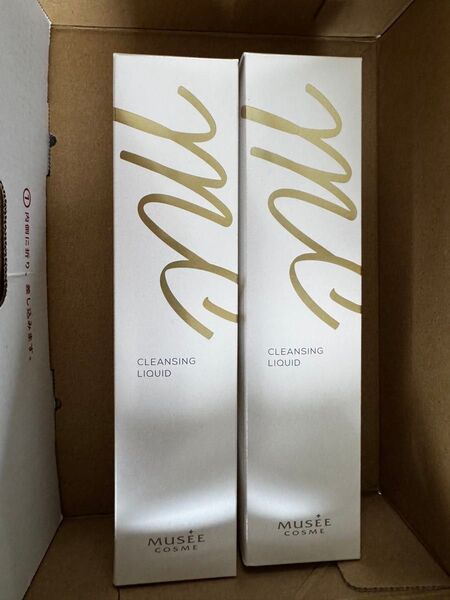 MUSEE クレンジングリキッド200ml 2本セット