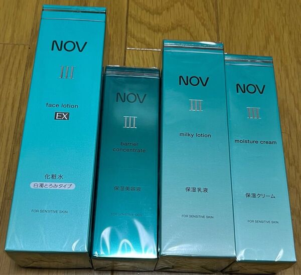 【期間限定値下げ】 NOVⅢ ノブⅢ 4点セット 化粧水 乳液 保湿美容液 保湿クリーム