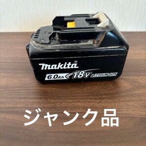 純正品 マキタ バッテリー BL1860Bジャンク品
