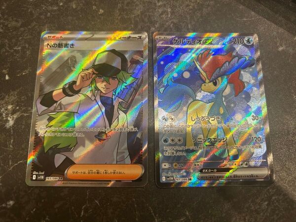 Nの筋書き sr ケルディオex sr ポケモンカード