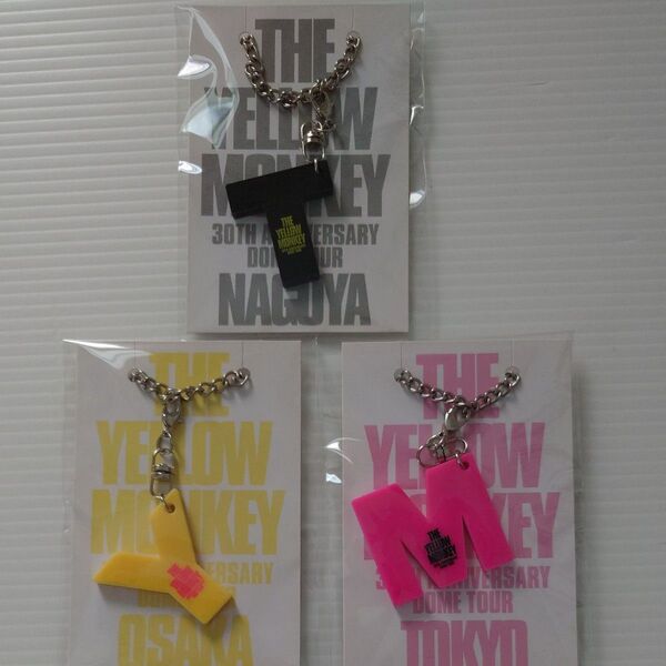 THE YELLOW MONKEY DOME TOUR ラバーキーホルダーセット