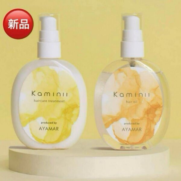 Kaminii カミニー リッチモイストヘアミルク パーフェクトリッチヘアオイル