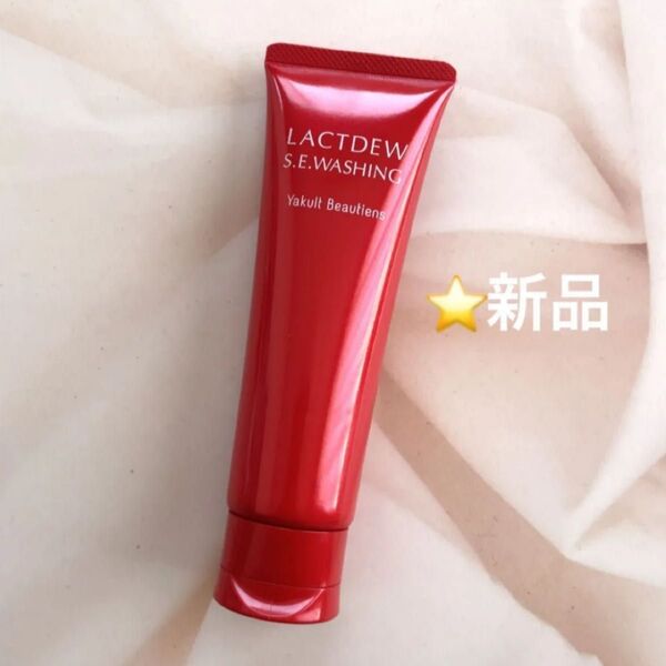 《定価:3,080円》ヤクルト化粧品 ラクトデュウ S.E. ウォッシング 120g 洗顔クリーム 乳酸菌