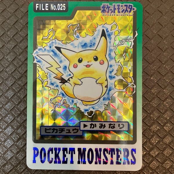 カードダス ポケットモンスター No 当時物 パート3 ピカチュウ バンダイ FILE ポケモン キラ