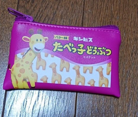 たべっ子どうぶつ ミニポーチ ポーチ