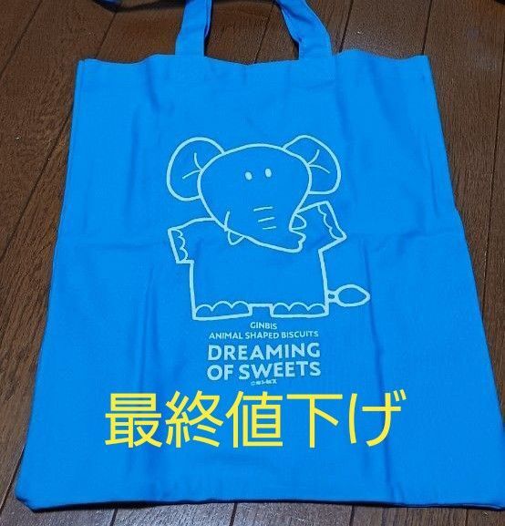 たべっ子どうぶつ トートバッグ バック