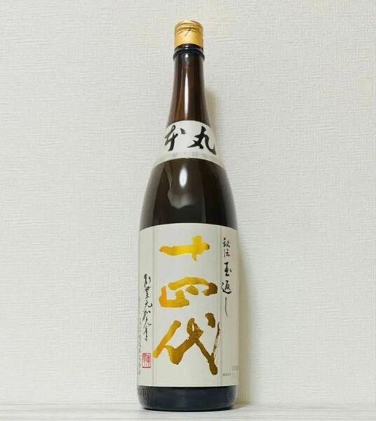 十四代 本丸 2本