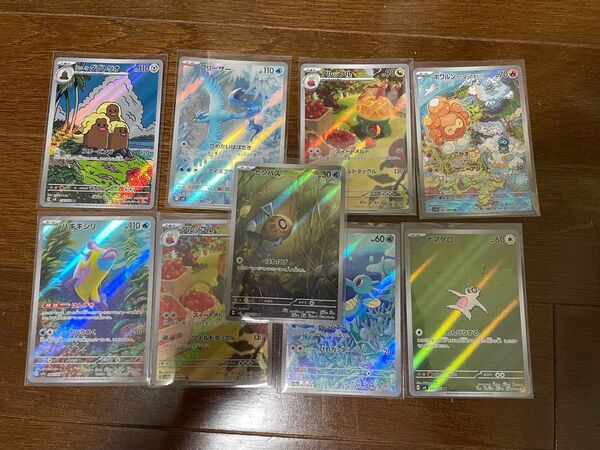 ポケモンカード AR RR詰め合わせ AR9枚 RR23枚