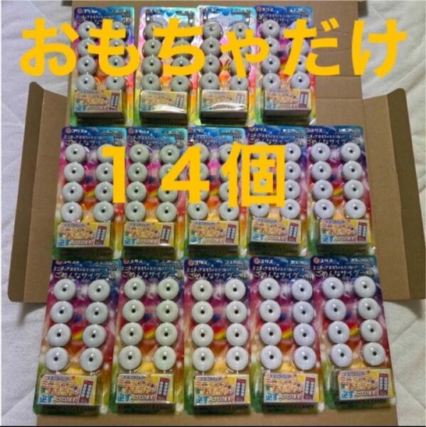フエラムネ 14個 ごめんなサイダー味 50周年 50th 新品 おもちゃだけ 食玩