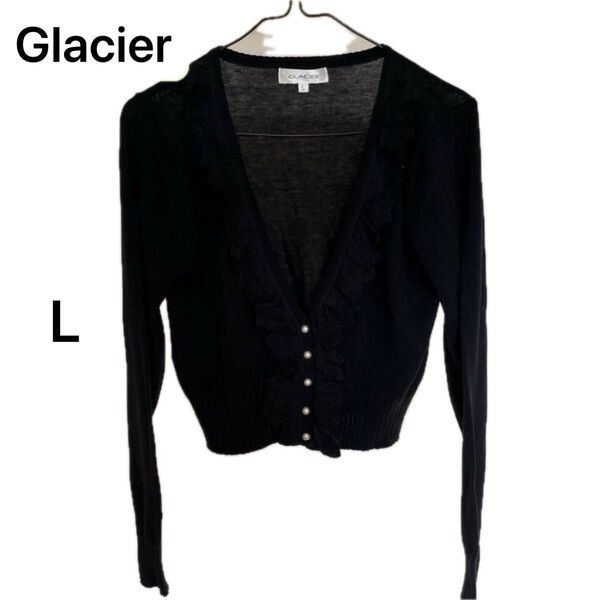 Glacier カーディガン フリル パールボタン 黒 L