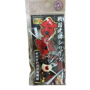 ゲゲゲの鬼太郎 戦国武将シリーズ 目玉おやじ 織田信長 ストラップ