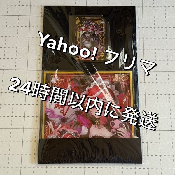 オフラインパック 第五人格 祭司 スカーレット 初回限定版 色紙