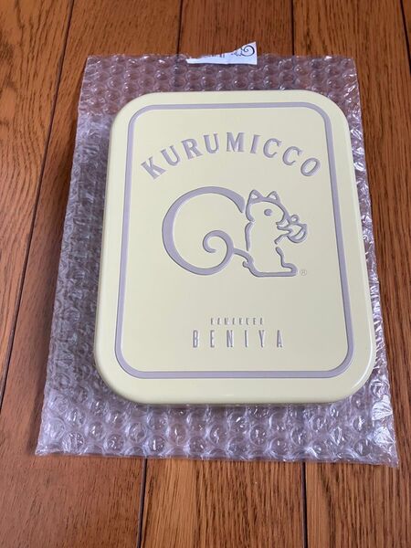 鎌倉紅谷 クルミッ子 2025年 イエロー 缶 のみ ミルキーイエロー 空き缶 お菓子缶 くるみっこ 中身なし