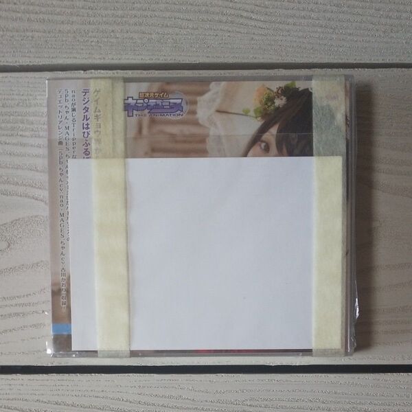 CD 「超次元ゲイム ネプテューヌ THE ANIMATION」 OPテーマ 「Dimension tripper!!!!」