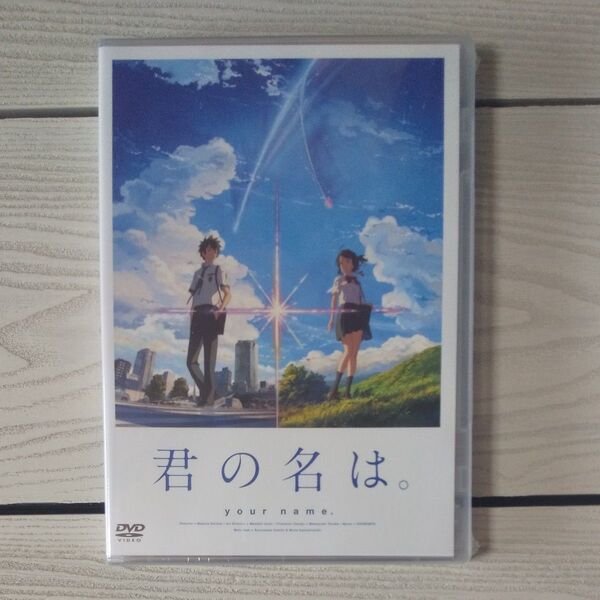 アニメ映画 DVD/映画 「君の名は。」 DVDスタンダードエディション 17/7/26発売 オリコン加盟店