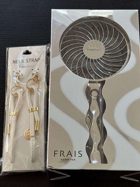 Francfranc フレハンディファン ウェーヴ シルバー ネックストラップ付き