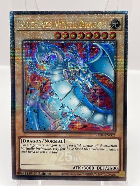 EU版 25th 青眼の白龍 イラスト違い クオシク 遊戯王