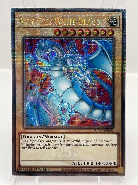 EU版 25th 青眼の白龍 イラスト違い クオシク 遊戯王 ②